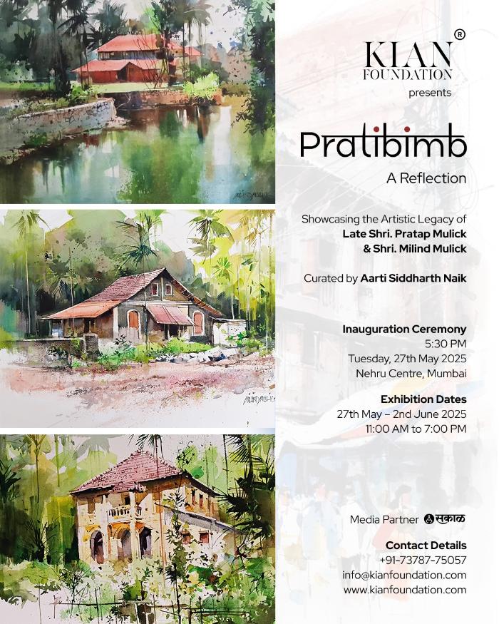 Invitation with three green Konkan watercolours, tiled-roof houses among palms