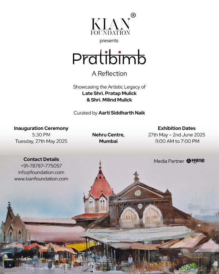 Invitation with details over cream and a wide market panorama across the lower half